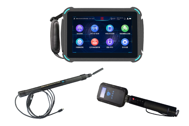 潘集便携式防窃听窃照检测包