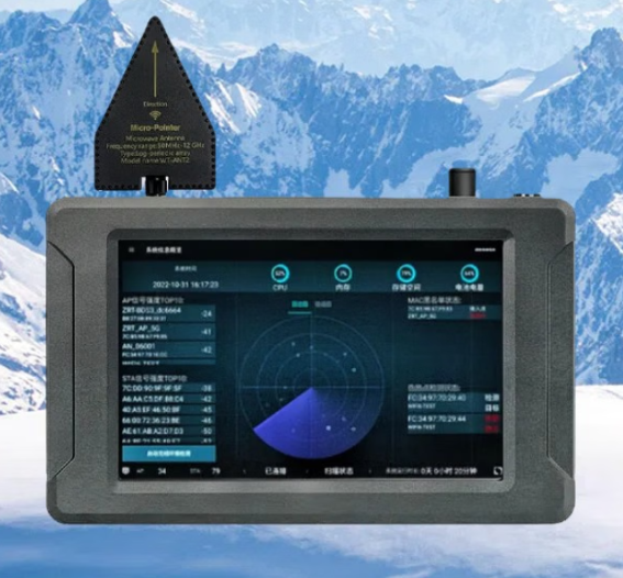 潘集手持式手机信号源检查分析仪